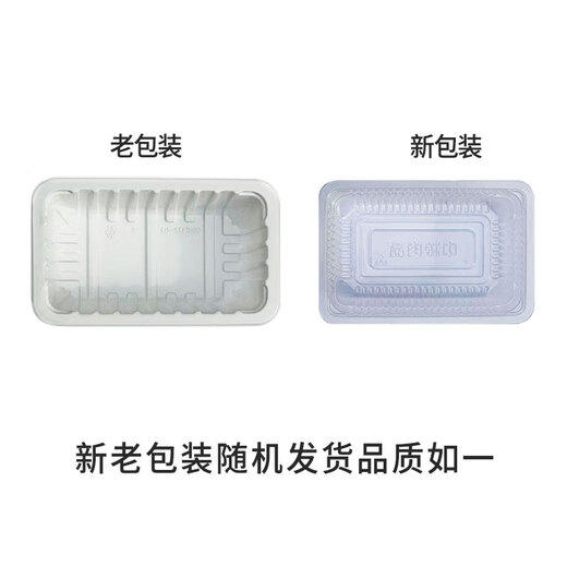 [180 Day White Pig] Three layers of five flowers (Lithoglossoms) 300g