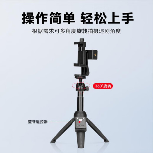 Dewei Lion mobile phone telescope holder desktop double-sided live broadcast dedicated oral broadcast handheld recording video mobile phone clip multi-function shooting dual-camera subtitles teaching 9928 bracket + double-sided mobile phone clip + mobile Bluetooth remote control