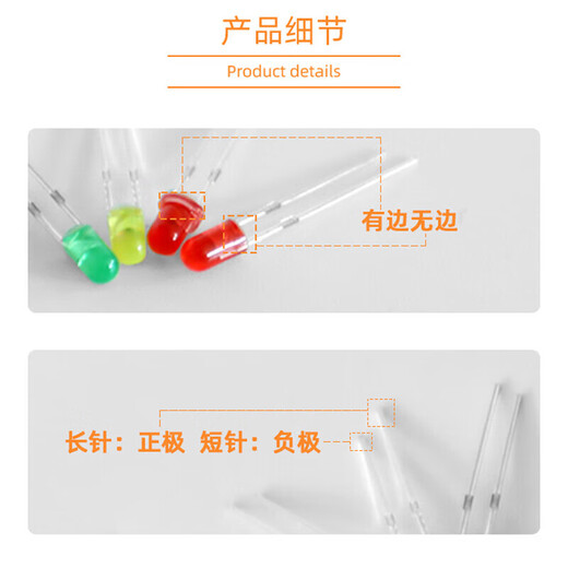 Huijun 3mm light-emitting diode F3 red/green/green/yellow in-line lamp bead LED lamp with edge red light 100 pieces
