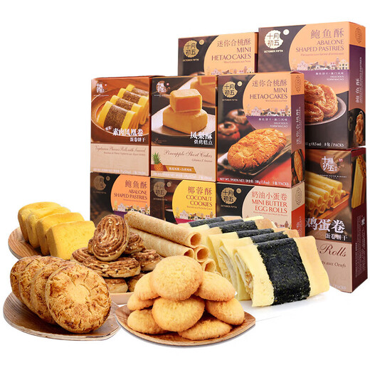 Fat Donglai on the fifth day of the 10th month, Guangdong and Macau specialty souvenirs pastries gift boxes and snacks for elders Mid-Autumn Festival souvenirs gifts. On the fifth day of the 10th month, 8-side Cai 8 box 694g