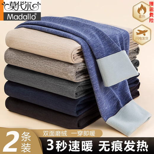 Pantalones de otoño de hombres modales para pantalones calientes sin calor y no marcados en espesas y de vellón de estilo delgado en el interior con leggings Pantalones de algodón de algodón Pantalones de línea en invierno negro y gris [Volana de doble cara calentada sin marca] L 17080-105Jin [Jin equivale a 0.5 kg]