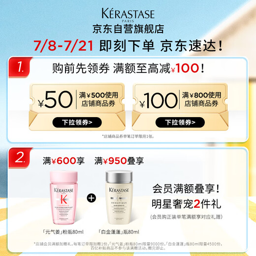 Kashi Camellia Hair Camellia Essential Oil 30ml Repair, nourishing, moisturizing, smooth and shiny, anti-frizzy, soft birthday gift