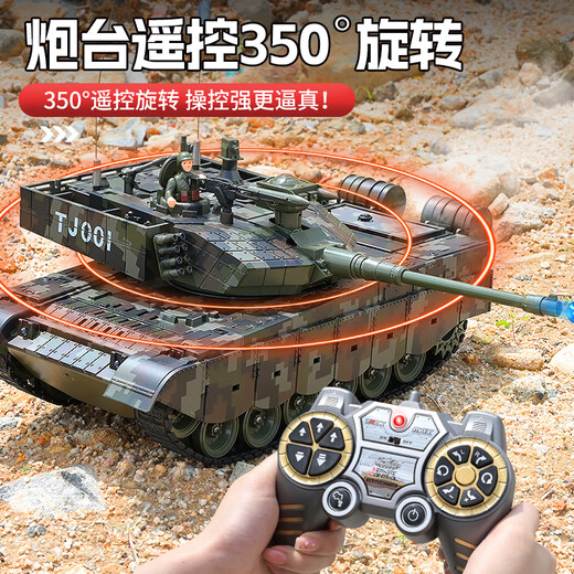
Heth's hand-portable gift box - military model of super large remote control tank vehicle 3-6 children's toys boys 7-10 years old 8-12 gifts Super large remote control tank - simulated Chinese type 99 [remote control vibration + water-producing bullet + three-speed transmission]