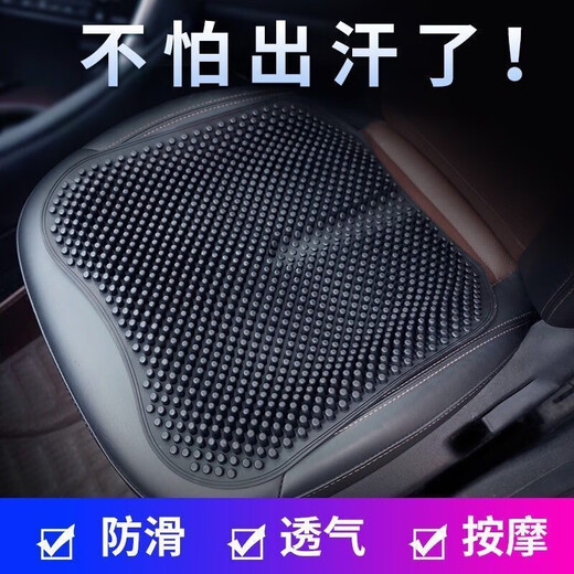 Zeroxun Automobilkissen Lumbal Komfort Atmungsaktives Rückenkissen Four Seasons Universal Stütze Wirbelsäule Silikon Weiche Sitzkissen Großblau etwa 47*44 cm-Ice Q-Sensing Q-Sensing 9923a