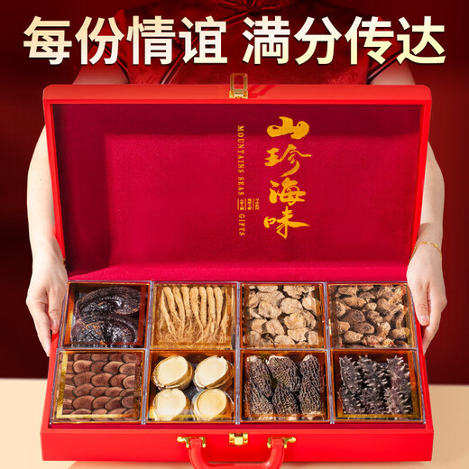 Trivial mountain delicacies abalone eight-piece sea cucumber seafood gift box gift gift gift for elders practical seafood 9-piece abalone fish glue 693g