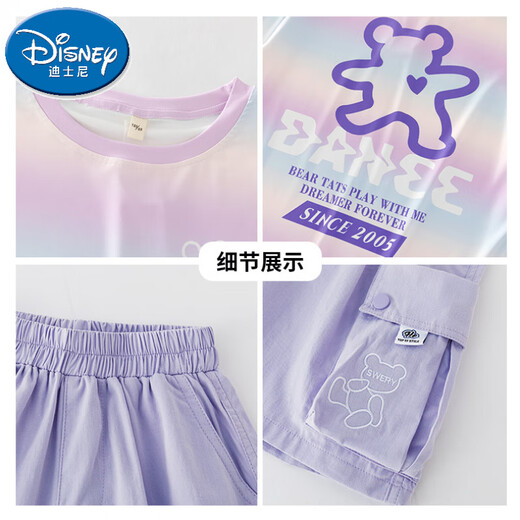 迪士尼（Disney）女童短袖套装夏季薄款儿童2025新款速干运动服童装两件套夏装10岁 9922纯棉白色+18442纯棉紫色 120 cm