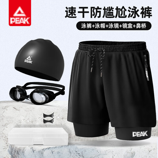 
Peak swim trunk three-piece set for men's swimming trunks swimming goggles swimming cap set full set of loose double-layer quick-drying professional swimming equipment Classic black three-piece set Upgrade zipper style 2XL height 165-175cm weight 130-150Jin [Jin equals 0.5 kg]