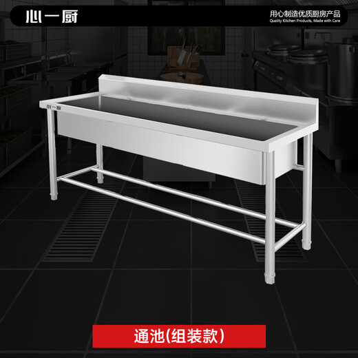Xinyichu Commercial Datong Pool Assembly Edelstahl Waschbecken Küchenstich Waschbecken Restaurant Kantine Handheld Waschbecken X1047 [1200*600*800 mm]