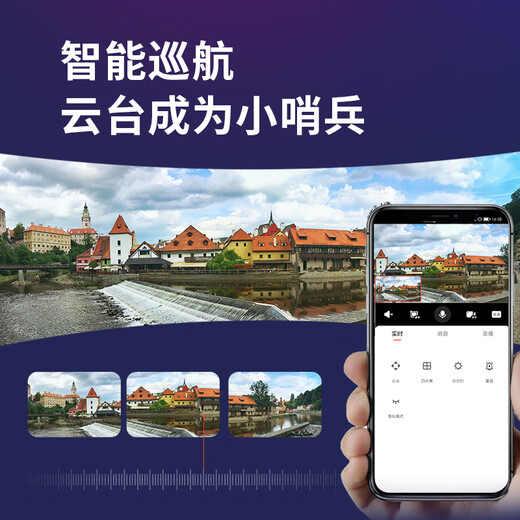 Dahua Dahua binocular camera outdoor panoramic monitor 10 million high definition waterproof 360 degrees no blind spots with full color night vision dialogue intelligent tracking P10A-E2IL-64