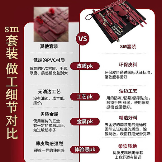 Ji Yu SM is shameful and plays with props, underwear and sex toys. The couple screams and urinates and sprays on the bed to help with sex. Tools for nipple clamps, butt plugs and stockings.