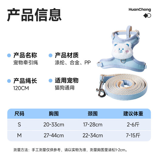 Huanpet.com cat leash, cat rope harness, walking cat rope, cat rope vest, pet anti-breakaway escape harness chain