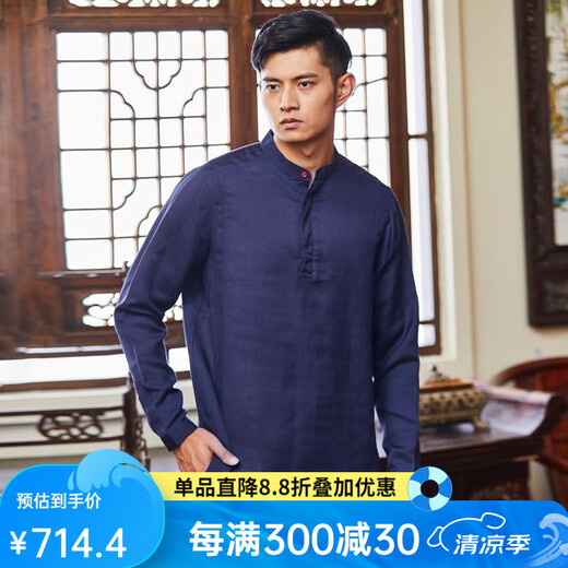 红都中国风上衣民族风立领男士长袖衬衣中式盘扣男装衬衫 TC3892-1 175/92A