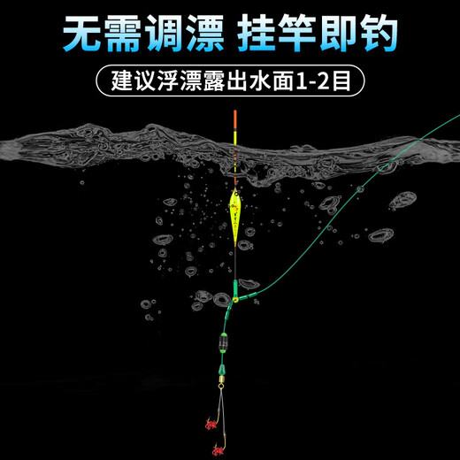 Deng Gang recommends the adjustment-free stand-up floating gold-sleeved double hook line set fishing line set, a complete set of finished Taiwan fishing main line fishing gear, 1 reel set (no drifting, no main line box | special for replenishment, 5.4 meters 1.0 main line + 0.8 sub-line + No. 3 gold sleeve fish hook