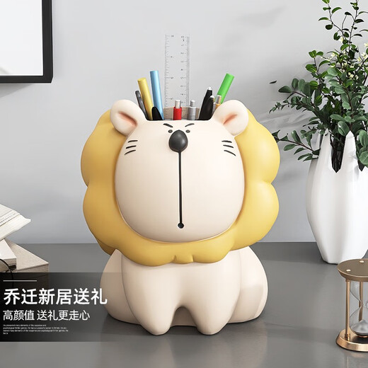 卡通狮子收纳盒摆件学生儿童桌面笔筒摆设家居装饰品生日礼物男生 小熊笔筒