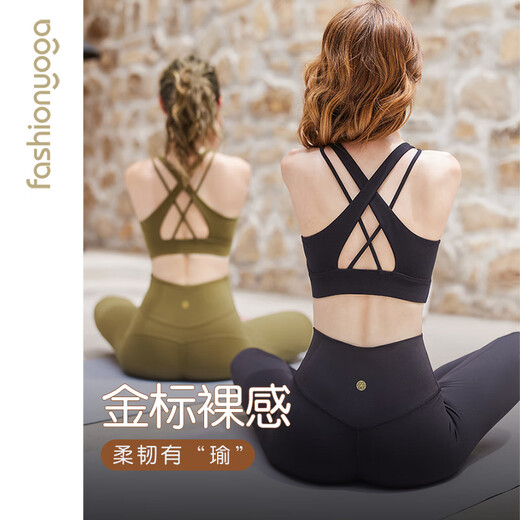 凡圣瑜伽运动内衣女裸感透气交叉美背背心美拉德健身文胸FC12154 海葵紫 S