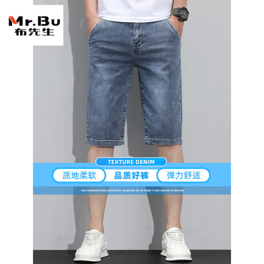 Mr. BU Summer Min's Men's Denim Shorts Trendy Brand Pantalon CraStped Occasif
