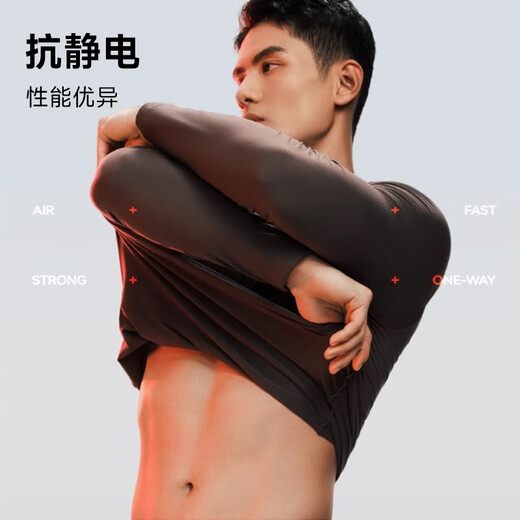 海澜之家保暖内衣男士100%纯棉秋天冬季秋衣秋裤套装圆领抗菌打底线衣线裤 黑色【100%纯棉】 XL 175/100(建议130-150斤)