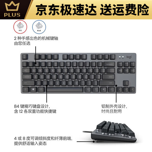 Grüne und rote Achse K835 Laptop Wired Keyboard Game Mechanical Keycap Desktop Computer Customized Office Typing K835 White - Frost Blue TTC - grüne Achse