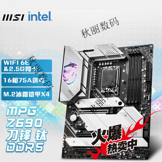 MSI MSI Z690 Z790 Z890 Gaming Plus-P Blade Tomahawk Dark Shadow X God of War Motherboard Pro Z790-A WiFi D4