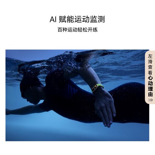 华为 手环10 标准版 原野绿 氟橡胶表带智能运动手环专业睡眠分析情绪健康铝合金机身华为手环9升级