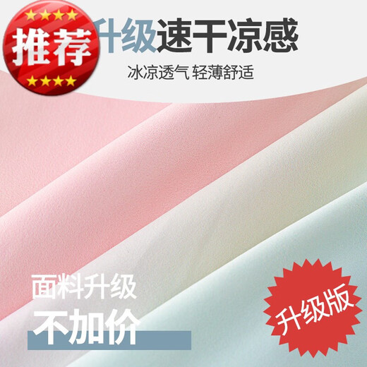 Ultraman girls tennis skirt children's summer badminton uniform sports skirt suit big children's skirt pants skirt quick dry short skirt 9889 white + 4357 pink gradient 130cm average size