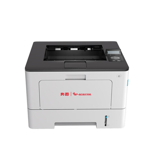 Pantum BP5150DN/5155/5200DN/5208DW Schwarzweiß und weißer A4-Laserdrucker doppelseitiger Netzwerkdrucker Bentu BP5150DN Automatisch doppelseitig/verdrahtetes Netzwerk-Store-Prototyp (keine Außenverpackung enthält keine Toner-Patronen-Zubehör)