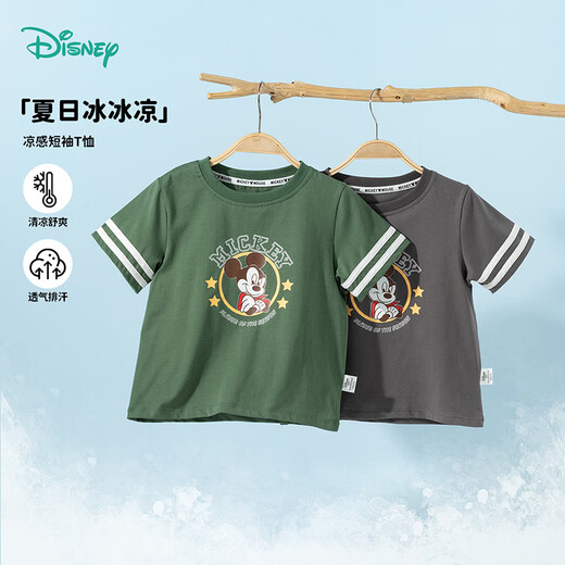 迪士尼（Disney）童装男童T恤迪士尼宝宝系列卡通舒适透气短袖T恤 212S1502紫底米 110