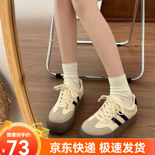 Belle Schuhe für Frauen, Frauen 2025 neuer Frühling Dicke einzige weiße Schuhe Festung Schuhe, Forrest 35