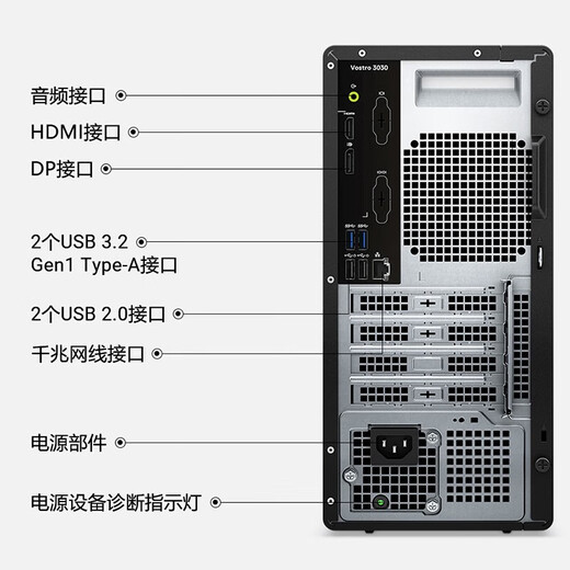 戴尔（DELL）成就Vostro 3910升级3030T商用办公财务家用游戏台式机设计制图台式机电脑主机全套3890升级款 i3-12100（单主机） 32G/512G固态+1T/集显/定制