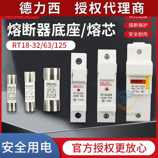 Fuse core fuse RT18-32 1P base 10x38mm fuse base with light 2P 3P RT18-125X2P base