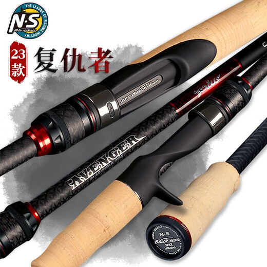 
23 new NS Avengers Tamsui Sea Water Luna Rod Gun Handle Straight Carbon Light Hard Type Sticky Mouth Sea Bass Single-section Rod 682m New C-/ Gun Handle 2 Sections 2.03m