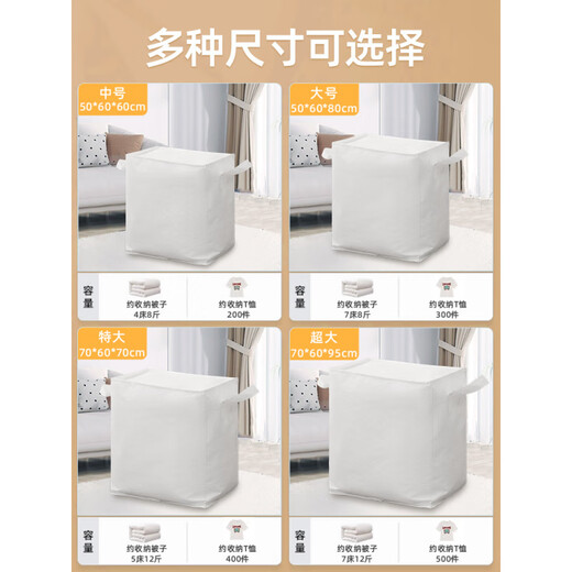 Kaooseen Large Capacity Moving Packing Bag Storage Quilt Artifact Organizing Box Carton Packing Weaving Organizing Luggage Ton Bag Medium Size 180L Thickened Waterproof/Damage Compensation Guaranteed