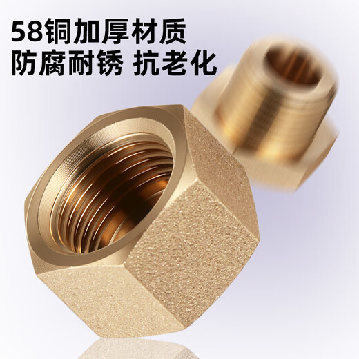A beautiful brass thickened 4-point inner and outer wire water pipe plug, four-point triangular valve plug cap, faucet plug, explosion-proof 20 bulkhead, extra thick 4-point internal wire plug, copper color