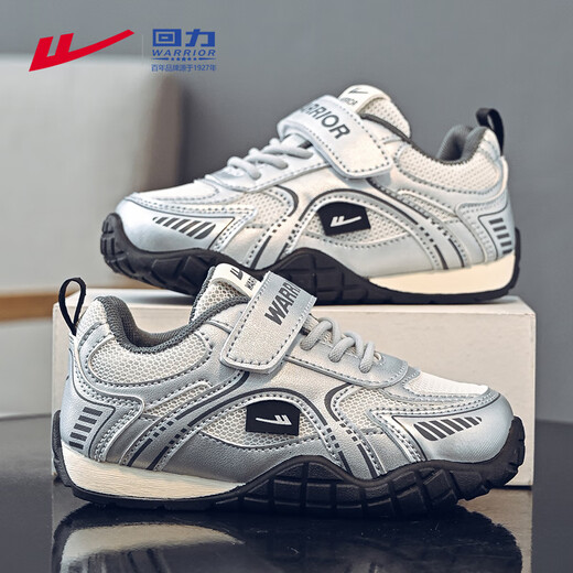 Warrior Boys' Shoes Children's Casual Shoes Spring and Autumn Mesh Sports Shoes Girls Breathable Running Shoes WZ-1656 Silver Black 33