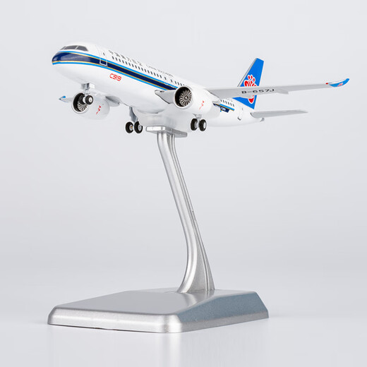 China Southern Airlines (CHINA SOUTHERN) China Southern Cultural and Creative Aircraft Model Static Model Ornament C919 Alloy Fine Aircraft Model B-657J