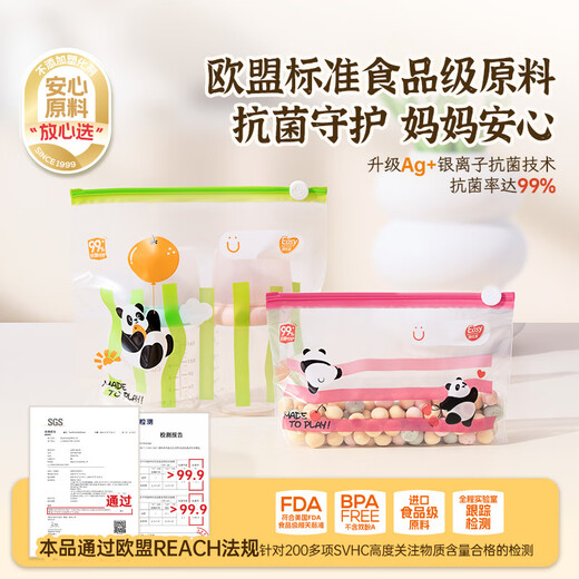 Yiyoujia хранение сумки путешествия портативная детская одежда детская одежда запечатанные сумки чемоданские сумки для хранения деловых пакетов для одежды упаковки одежды упаковки