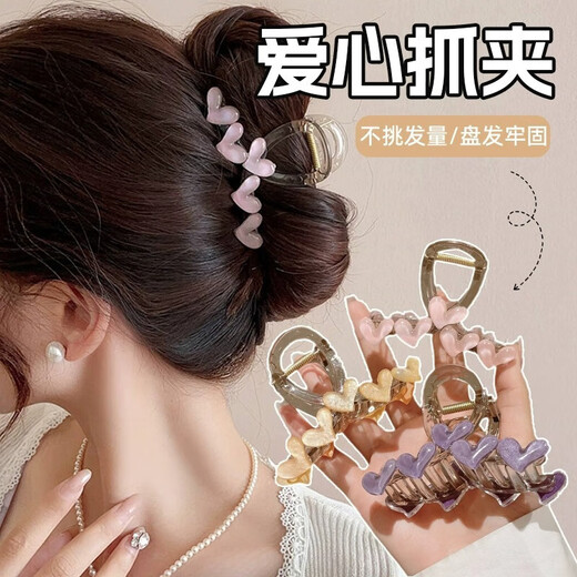 Love grabber female summer 2025 new style hairpin high-end large shark clip back head plate hairpin headdress 02 jelly color-light purple 8cm