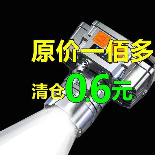 其他LED头灯强光超亮头戴式家用远射便携充电式夜钓鱼小氙气矿灯 9900W爆亮款1990平299时