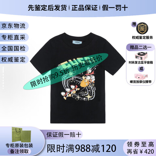 古驰  GUCCI  迪斯尼联名款 【春装】印花圆领套头短袖 女款 节日礼物 肖战同款565806-XJB66-9756 2XL