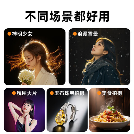 Yangfeisi live broadcast fill light hair light outline spotlight ceiling light background photography atmosphere light beauty led anchor internet celebrity atmosphere backlight spotlight photography god girl