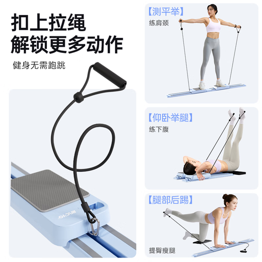 Mikeyang middle-aged and elderly fitness board crocodile climbing multi-functional crawler abdominal board home automatic rebound Pilates ski machine double board model upgraded AI intelligent follow-up_mobile phone holder 30+ sports model