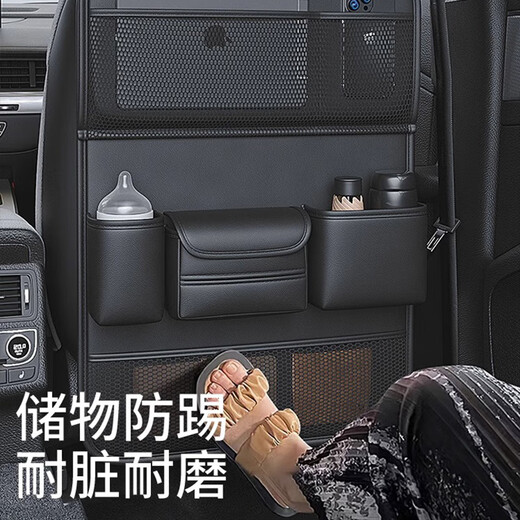 LNGA LANDGRE German imported quality car seat back storage bag hanging bag integrated car rear storage rack children's car quality black folding dining table upgrade long single