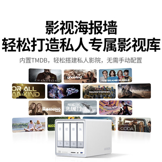 Green Alliance Private Cloud DXP4800 Plus 8G memory four-bay NAS network storage personal cloud hard drive home server 10G network port suitable for iPhone17