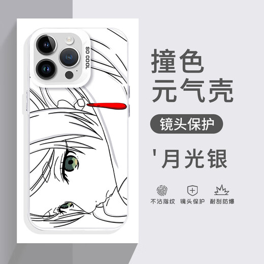 Lai Mengji 2D line pattern mobile phone case Apple 16 Huawei Pura70saber peripheral iPhone 15 promax OnePlus 13 Violet mate60 anime vivo trend OPPOx GUU9274 Fulilian-Moonlight Silver-Contrast Color Vitality Shell Huawei Nova13