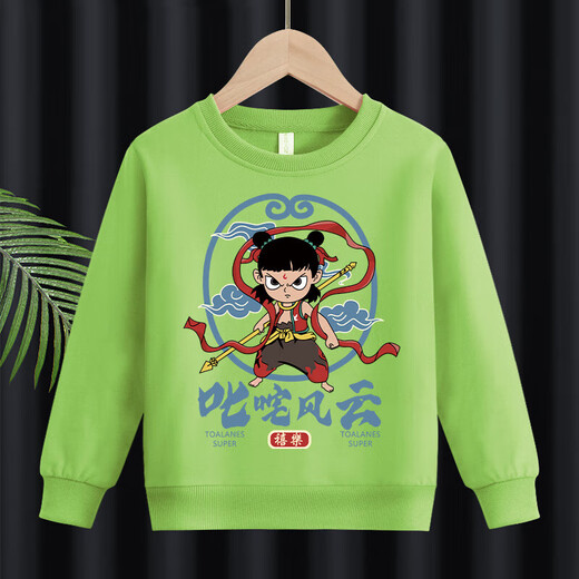 Ultraman Boys Sweinshirt Spring y Autumn Style 2025 New Children's Autumn Baby Nezha Ao Bing Cool y guapo Street Tops Hot Sale Nezha Fengyun-Red 150 Altura 140-150cm de 9 a 10 años