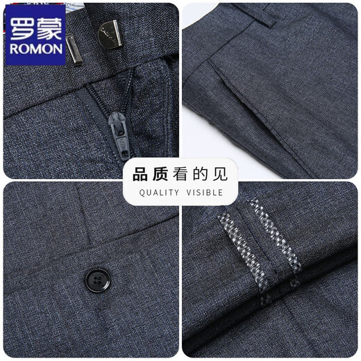 ROMON high-end mulberry silk men's trousers for summer thin middle-aged high waist straight loose super hanging iron-free trousers Anhui 687 [dark gray (summer)] 29 [2 feet 2 waist]