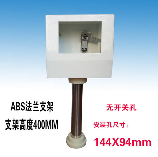 Green Forest 4.3-inch touch screen installation box 5-inch text electric control box Weilun human interface box PLC bracket electric box 144*94 no switch hole + ABS bracket