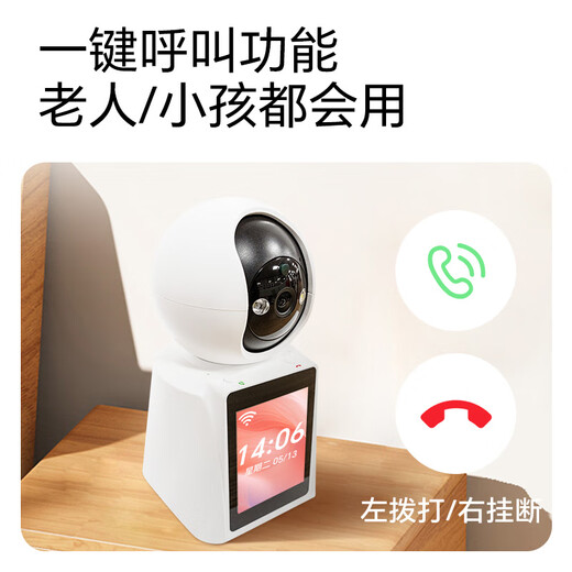 Xiaoshi Smart Camera Home High Definition Zwei-Wege-Videoanrufversion Indoor-Kamera-Überwachung 360-Grad No Dead Winkel mit Nachtsicht Panoramic View mit Bildschirm Mobiltelefon Remote Voice Conversation