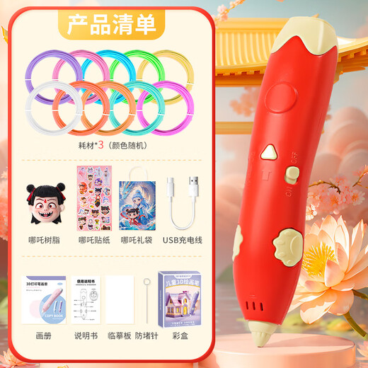 Wanre Ao Bing 3D Printing Pen Children's Three-dimensional Low-temperature Three Painting Brush Kindergarten Girls Toy Gift Smart Low-temperature Printing Pen-Blue (Rechargeable Version) 2345678-10 Children's 9-11th Birthday Gift