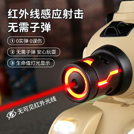 红外线感应对战坦克遥控汽车玩具战车六一儿童节礼物越野车装甲车 红外对战坦克+1补给感应台
